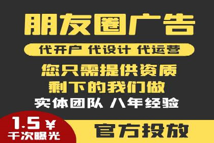 搜索开户返点实战攻略：案例解析赚钱经验